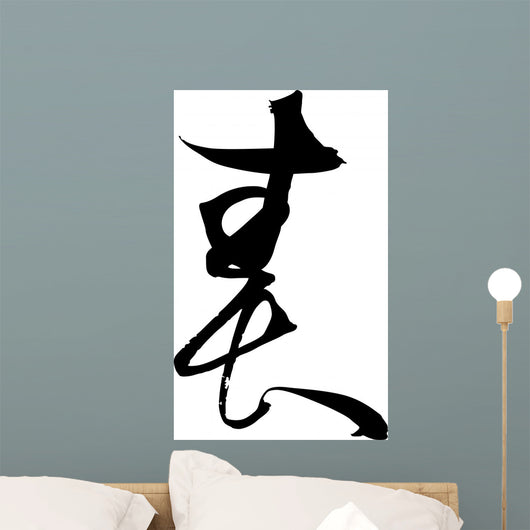 Japanese Calligraphy Haru Wall Decal