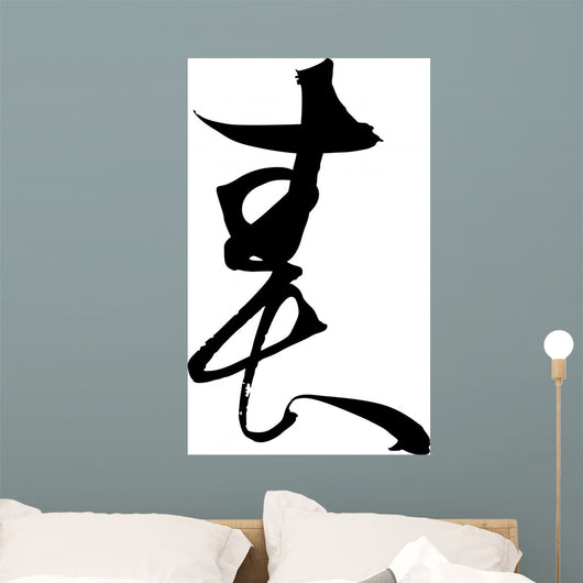 Japanese Calligraphy Haru Wall Decal