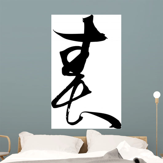 Japanese Calligraphy Haru Wall Decal