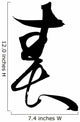 Japanese Calligraphy Haru Wall Decal