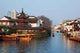 Nanjing City Wall Decal