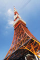 Japan Tokyo Tower Wall Decal