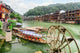 Parked Wooden Tourist Boats Wall Decal