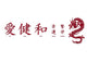 Chinesische Zeichen mit Drache Wall Decal