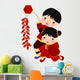 New Year Greetings_children Wall Decal