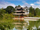 Scenery Park Lijiang China Wall Decal Design 4