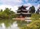 Scenery Park Lijiang China Wall Decal Design 2