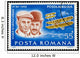 romanian mail stamp featuring the wright brothers first flight Wall Mural