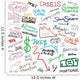Economy Doodles Wall Mural