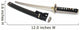 katana and Sheath Wall Decal