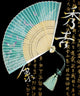 Japanese Fan Wall Mural