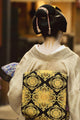 Geisha Showing Her Nape Make-Up And Obi Wall Mural