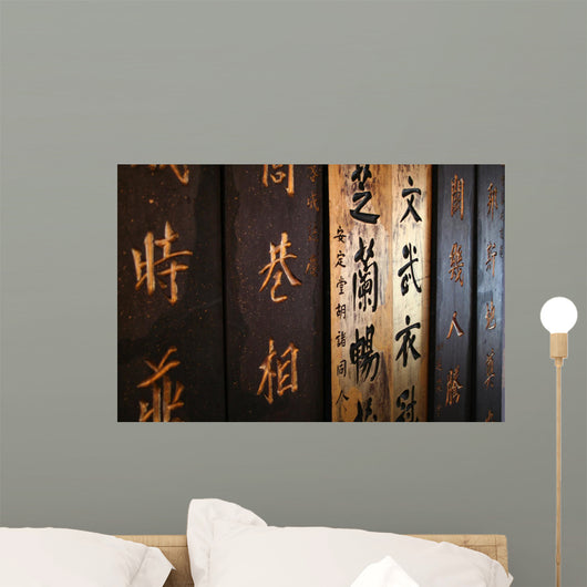 calligraphie chinoise Wall Mural
