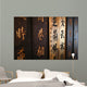 calligraphie chinoise Wall Mural
