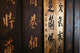 calligraphie chinoise Wall Mural