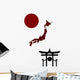 Japan Wall Mural