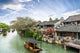 Landscape Wuzhen China Wall Decal