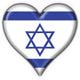 bottone cuore israeliano- israel button heart flag Wall Decal
