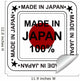 MADE IN JAPAN Wall Decal