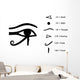 Eye Horus