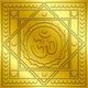 Spiritual Golden Om Design