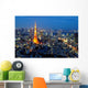 Tokyo tower in blue sky Wall Mural