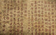 China Wall Mural