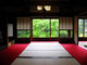 Japanese-style Red Carpet Wall Decal