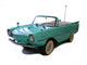 amphicar Wall Decal