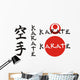 karate Wall Decal