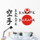 karate Wall Decal