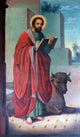 Saint Luke the Evangelist Wall Mural