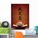 buddhism background Wall Mural