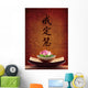 buddhism background Wall Mural