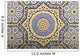 Arabian Art Wall Mural