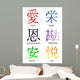 Japanese Kanji