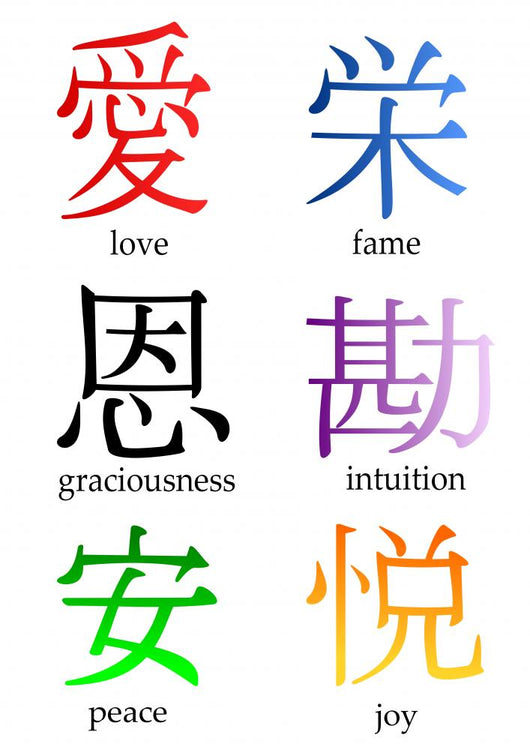 Japanese Kanji