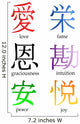 Japanese Kanji