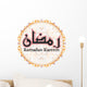 Ramadan Kareem Circular Illustration in Vector Wall Decal