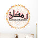 Ramadan Kareem Circular Illustration in Vector Wall Decal