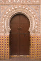 Islamic Keyhole Doorway Wall Mural