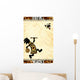 African National Patterns Wall Mural