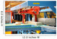 Cnc Woodworking Machine House
