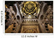Cordoba - Mezquita mosque - mihrab interior Wall Mural