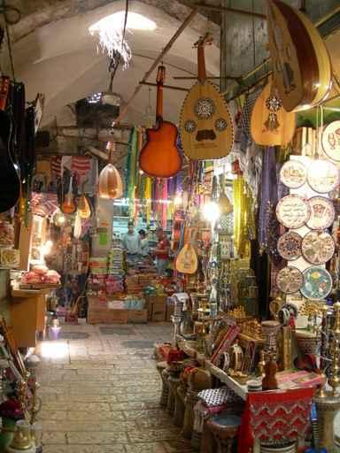 Ruelle Du Souk Jerusalem Wall Decal