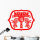 Chinese New Year rabbit Wall Decal