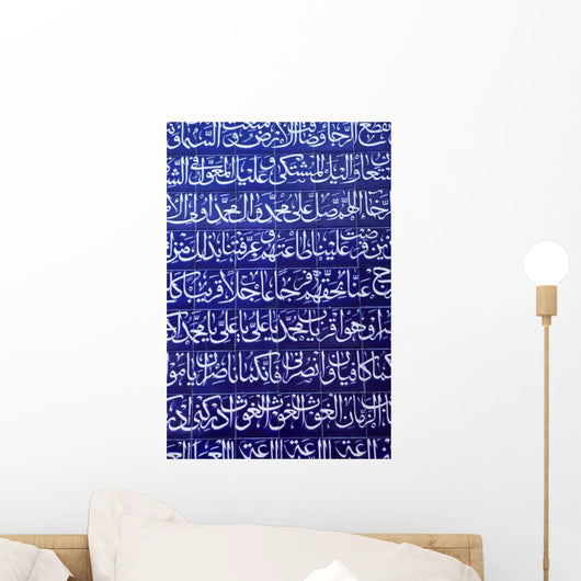 Magical Mosque Wall Mural