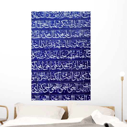 Magical Mosque Wall Mural