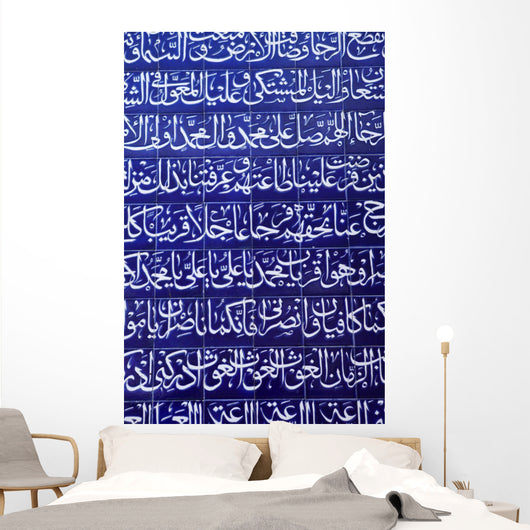 Magical Mosque Wall Mural