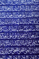 Magical Mosque Wall Mural